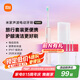 米家小米電動(dòng)牙刷T200C 成人/學(xué)生 雙刷頭便攜護(hù)齦套裝 情侶款男/女 粉色 便攜出游 送女友 七夕禮物