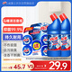 馬桶清潔套裝 潔廁塊50g*5粒+ 亮凈強(qiáng)力潔廁液1L*2
