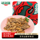 哈哈鏡（DISTORTING MIRROR）氣調(diào)盒裝牛蛙145g 即食調(diào)味小吃零食 正辣