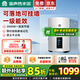 容聲電熱水器【免費上門安裝】立式豎立式家用洗澡一級能效2500W落地式熱水器小戶型政府以舊換新補貼 60L 3000W 可落地掛墻|一級能效任意安裝 內(nèi)膽漏水保8年