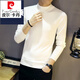 皮爾卡丹（pierre cardin）針織衫男秋冬季新款薄款針織衫毛衣韓版潮流修身圓領(lǐng)男士休閑修身 白色 XXL