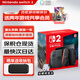 任天堂（Nintendo）Switch OLED/續(xù)航加強(qiáng)日版/港版switch1/2代便攜家用ns1/2體感游戲掌機(jī) 【保稅倉(cāng)發(fā)】港版switch2 國(guó)際版多語(yǔ)言