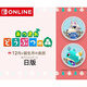 動(dòng)物之森switch友會(huì)村民動(dòng)物卡帶amiibo三麗鷗房車amibo動(dòng) 動(dòng)物 日版 當(dāng)天發(fā)貨