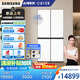 三星（SAMSUNG）【新品】AI神冰箱9系PLUS款 642L十字四門2mm零嵌雙系統(tǒng)雙循環(huán)自動(dòng)制冰 白 RM70F64Y1XSC