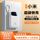 小米米家同款3c認證充電寶自帶線(xiàn)20000毫安超快充大容量可上飛機 升級版|超級快充120W-2W毫安