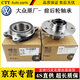 大眾（Volkswagen）原廠前后軸承 輪轂軸頭 后輪軸承 前輪軸承 【純正原廠】前輪軸承 大眾寶來 捷達 開迪