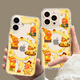 夢(mèng)妮熊適用蘋果16promax手機(jī)殼新款iphone15可愛(ài)黃色星星人14全包透明磁吸13高級(jí)感12卡通保護(hù)外殼軟殼 【星星人】磁吸軟殼-鏡頭保護(hù) iPhone 16Promax