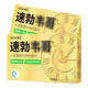 男用牡蠣 一盒 1