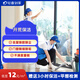 【輕喜到家】家政保潔服務(wù) 開荒保潔 深度精細新裝房保潔 裝修污染清理  全屋除塵 精細擦窗上門服務(wù) 建筑面積＞80㎡【按平方計算-拍前咨詢客服】 天津/佛山/東莞/福州/常州/南京/濟南/青島