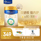 美素佳兒（Friso）皇家幼兒配方奶粉 3段（1-3歲幼兒適用）800g 乳鐵蛋白 (新國(guó)標(biāo))