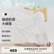 伊芙麗（eifini）伊芙麗浪漫飄逸肌理感重工拼接大裙擺蛋糕半身裙2025夏季新款裙子 本白色 M 105-120斤