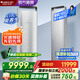 格力（GREE）空調(diào) 3匹 柜機(jī) 時(shí)光序新一級(jí)能效 雙重殺菌 內(nèi)外機(jī)自清潔 防直吹 風(fēng)不吹人 家電國(guó)家補(bǔ)貼 以舊換新 3匹 一級(jí)能效 時(shí)光序(鈦空銀)