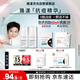 雅漾（Avene）【樊振東同款】控油抗痘精華露30ml*2 C位精華油敏肌細(xì)致收縮毛孔