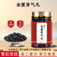金匱腎qi丸 濃縮丸正品（250克/瓶）傳統(tǒng)工藝 藥食同源 250g/瓶(發(fā)三瓶)店家推薦周期裝