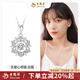 老鳳祥銀項鏈女新款925純銀天使心項鏈輕奢高級感七夕情人節(jié)禮物送女友 s925純銀天使心項鏈*白鋯