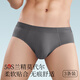 金利來(lái)（Goldlion）男士?jì)妊澞心鸂?A級抗菌純棉襠裸感柔軟透氣男生三角內褲3條裝 玄黑、石墨灰、朝露灰 XL (175)