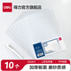 得力（deli）L型文件套快遞面單套 透明文件袋單片單頁(yè)夾 A4 辦公用品 弧形凹槽 【10只磨砂】加厚文件套 5706A