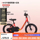 迪卡儂兒童自行車單車腳踏車男孩女孩初學(xué)者童車 14寸紅色（車+輔助輪）