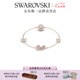 施華洛世奇（SWAROVSKI） 天鵝 SWAN DAZZLING 手鏈女輕奢飾品女七夕情人節(jié)禮物 M  18CM  5472271