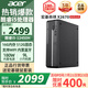 宏碁（acer）商祺X2670 酷睿i5臺式電腦主機 辦公商用臺式機全套稅控網(wǎng)課設計剪輯企業(yè)采購 i5-12450H 16G 512G SSD 內(nèi)置WiFi 藍牙
