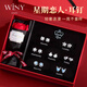 唯一（Winy）一周耳釘禮盒銀套裝女生日禮物女生顯氣質(zhì)小眾高級感四葉草耳環(huán)飾