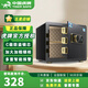 虎牌保險柜家用型辦公小型保險箱25/30/35隱形可入衣柜可入墻全鋼防盜夾萬(wàn) 高30cm 時(shí)尚黑 密碼款（密碼/鑰匙開(kāi)啟）