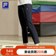 FILA 斐樂官方女士針織長褲2025春夏季健身運(yùn)動(dòng)簡約基礎(chǔ)直口褲