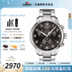 天梭（TISSOT）【官方授權(quán)店】速馳系列男表運(yùn)動(dòng)計(jì)時(shí)皮帶石英手表瑞士腕表送男生 黑盤鋼帶款T116.617.11.057.01