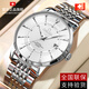 瑞士認證歐米笳手表男士全自動(dòng)機械防水夜光鑲鉆時(shí)尚簡(jiǎn)約大氣男表 本色白面 40mm