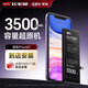 飛毛腿（SCUD）蘋果11電池【到店安裝丨超容版3500mAh】蘋果手機(jī)內(nèi)置電池更換大容量 適用于iPhone11