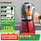 西屋（Westinghouse）破壁機(jī)家用加熱多功能全自動(dòng)料理機(jī)養(yǎng)生輔食機(jī)豆?jié){機(jī) WFB-A3