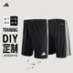 adidas阿迪達斯足球服男套裝足球短袖t恤短褲速干跑步健身訓練運動(dòng)服 【短褲】黑色JW9916 3XL