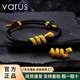 VARUS999足金蛇年本命年手鏈禮物男士 黃金生肖蛇轉運珠金蛇手繩女金飾 男士【紅皮繩】大版卷卷蛇約2.3g