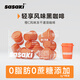 SASAKI橙C風(fēng)味9顆 凍干速溶咖啡純黑咖啡粉無糖0糖0脂0卡
