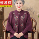 恒源祥媽媽裝2025秋冬款針織開衫兩件套上衣中老年女國風(fēng)加絨毛衣冬外套 玫紫色 M 80-105斤