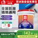 雨虹防水200防水涂料材料廚房室內(nèi)衛(wèi)生間墻地面柔性防水膠陽臺防水 100S藍(lán)+滾刷布堵漏寶 17kg