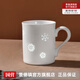 景德鎮(zhèn)（jdz） 陶瓷慢時(shí)光素玲瓏馬克杯創(chuàng)意女皮球花送禮家用辦公禮盒裝貓爪杯 皮球花