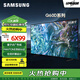 三星（SAMSUNG）QLED量子點 Q60系列全面屏超薄4K超高清 QLED量子點電視HDR10+ 32G內存液晶智能網(wǎng)絡平板電視機 85英寸 QA85Q60DAJXXZ【24年新款】