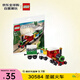 樂高（LEGO）積木拼裝玩具 拼砌包 30584圣誕火車 6歲+ 生日禮物