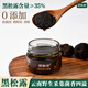 野鮮君 黑松露醬調(diào)味品0添加調(diào)料下飯菜燴飯意面西餐牛排炒飯拌面醬料 【嘗鮮裝】黑松露醬80g