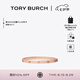 Tory Burch 湯麗柏琦【禮物】 MILLER 鉸接手鐲TB 87044 玫瑰金 654 S