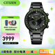 西鐵城（CITIZEN） 手表光動能綠色指針衛(wèi)星對時防水運動時尚男表情人節(jié)禮物 CC3075-80E