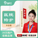 醫(yī)院陪護(hù) 初級(jí)、中級(jí)、高級(jí)護(hù)工陪護(hù)服務(wù) 陪護(hù)阿姨臨時(shí)北京護(hù)工照顧老人住院陪護(hù)醫(yī)院護(hù)工 住院居家看護(hù) 半自理（起步價(jià)） 24小時(shí)/天