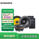 丹拿（DYNAUDIO）汽車音響 ESOTAN 232+c1-650x同軸 全車6喇叭升級改裝套餐