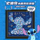 AIPUZZLE史迪仔拼圖迪士尼正版授權(quán)木質(zhì)異形拼圖1000片相框禮物史迪奇 迪士尼木制異形畫(huà)框拼圖-史迪奇
