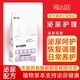 貓小旺泌尿貓糧尿閉結石結晶尿頻恢復調理預防復發(fā)長(cháng)期養護泌尿道貓糧 【回購推薦】1.8kg*4【巨劃算】