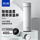 哈爾斯（HAERS）智能保溫杯男女士水杯大容量304不銹鋼茶杯便攜車(chē)載辦公室杯子 米白色480ml【觸屏顯溫】
