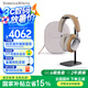 寶華韋健Px8【國家補貼】 無線hifi頭戴式藍牙耳機 B&W智能主動降噪高保真運動音樂耳麥長續(xù)航 鎏沙棕