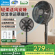 美的（Midea）落地扇電風(fēng)扇 家用臥室客廳變頻輕音 幸運草安睡1c 九檔調節智能遙控循環(huán)送風(fēng) 一級能效 SDI30DS【電風(fēng)扇】