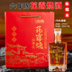 濠河酒【實(shí)體店發(fā)貨】南通特產(chǎn)濠河牌花露燒酒米酒黃酒正宗非遺禮盒裝 六橋人家血糯米花露燒6年陳2瓶裝